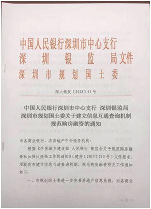 深圳会展中心揭示银发经济时代的机遇与挑战，高质量发展会展观察