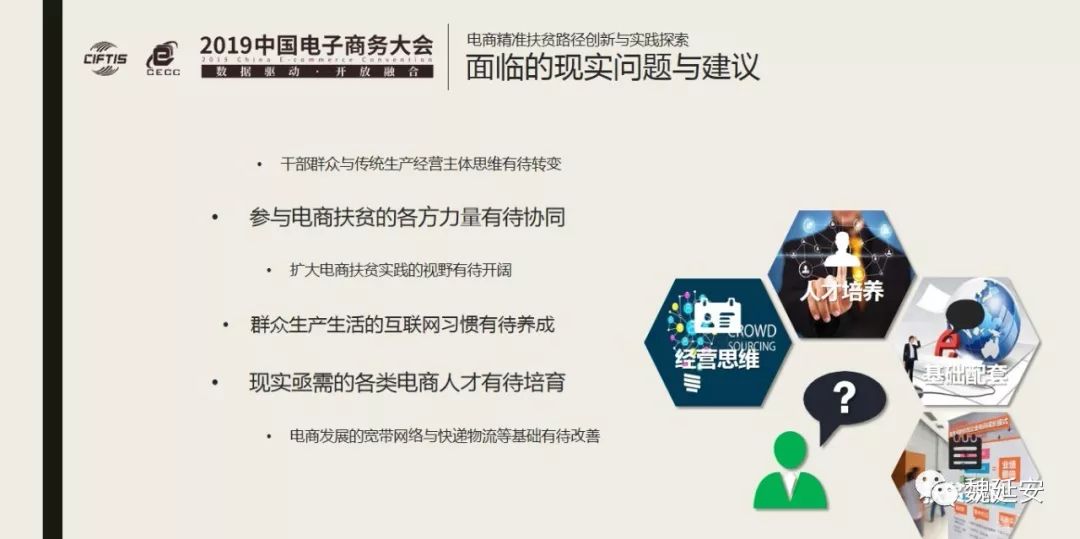 新奥精准免费资料提供,新奥精准免费资料分享,乐观解答解释落实_GT70.433