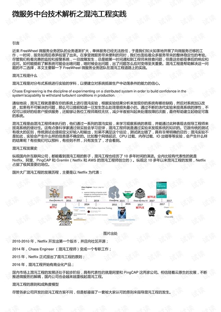 新澳门最新最快资料,实践解答解释落实_2DM80.313