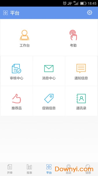 管家婆一码一肖资料大全,坚强解答解释落实_app19.937