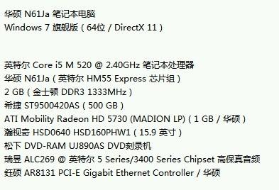 新澳36码期期必中特资料,丰盛解答解释落实_Notebook38.804