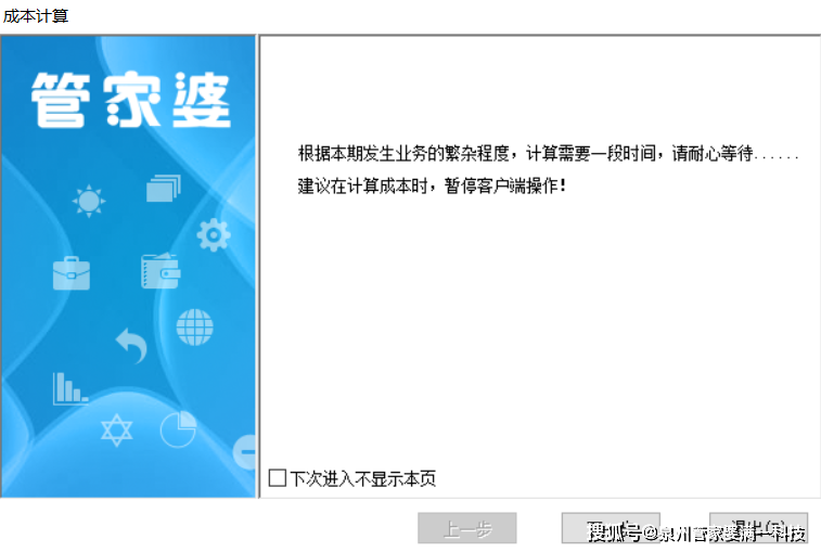 管家婆一肖一码100正确,荡涤解答解释落实_Device47.459