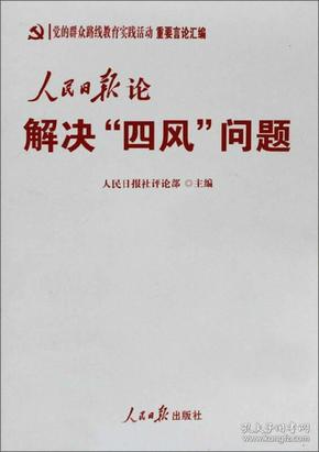 2004澳门资料大全免费,明净解答解释落实_精英版86.506