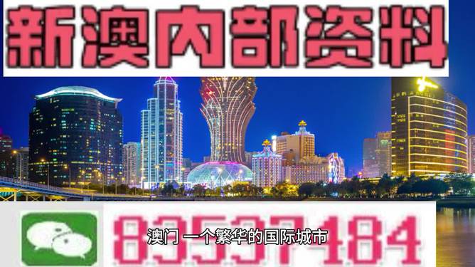 2024澳彩免费公开资料查询,肯定解答解释落实_android73.899