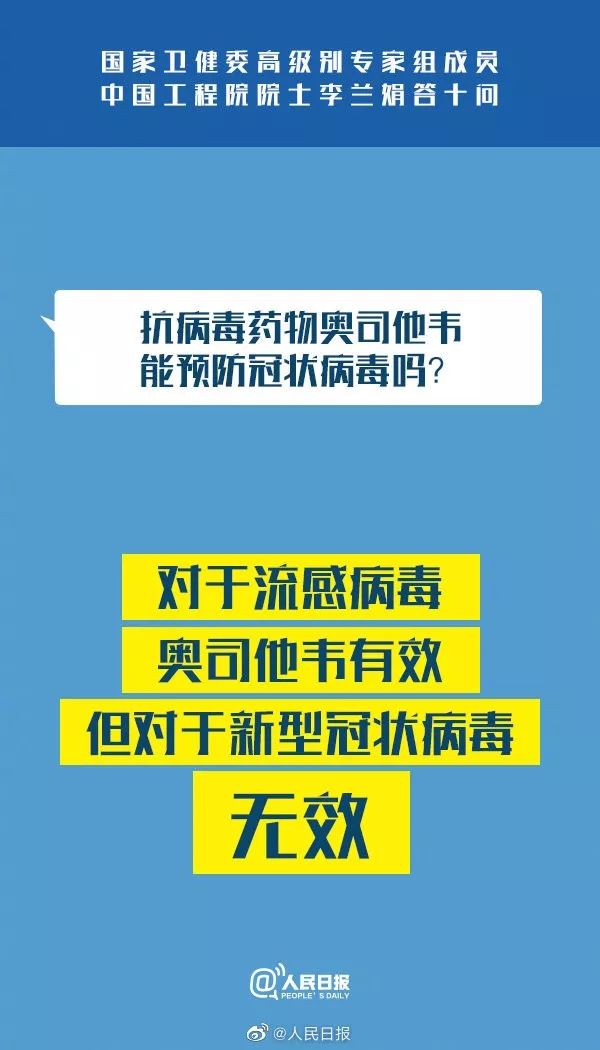 澳门管家婆资料正版大全,健康解答解释落实_钻石版60.912