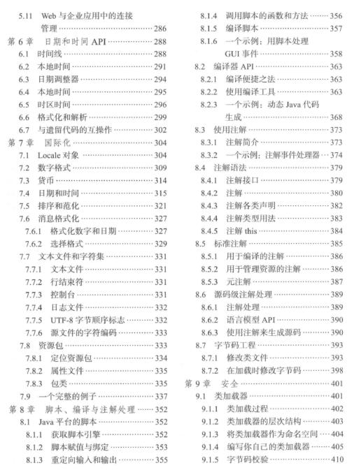 2024年官家婆正版资料,独特解答解释落实_影像版15.744