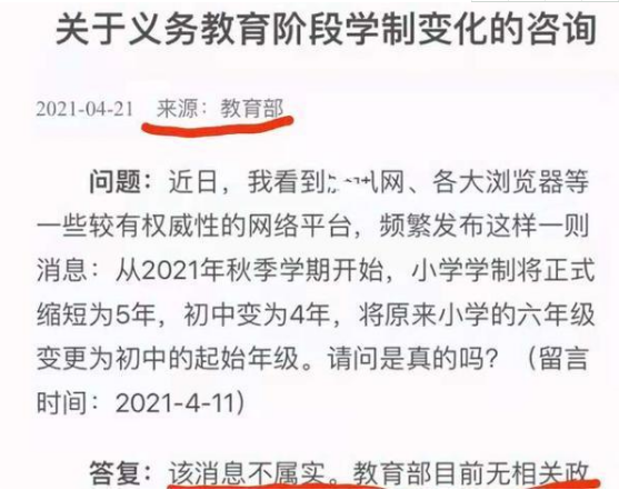 澳门一码一肖一待一中广东,权变解答解释落实_精英款43.628