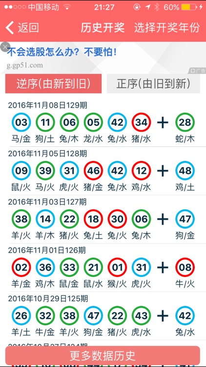 香港资料大全正版资料2024年免费,高速解答解释落实_LT75.811