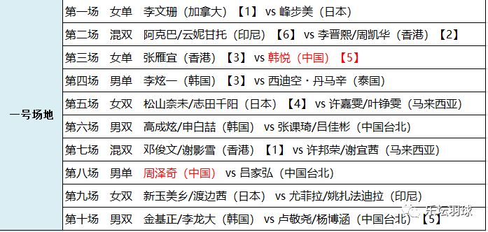 2024澳门特马今晚开奖结果出来,有序解答解释落实_旗舰款50.12