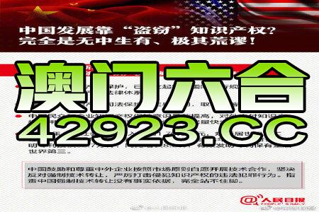 2024年新澳精准资料免费提供网站,现代解答解释落实_黄金版57.164