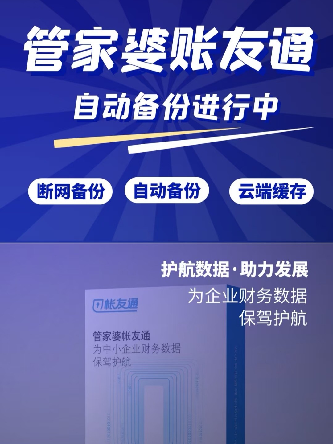 管家婆一票一码100正确张家港,坚韧解答解释落实_旗舰款16.419