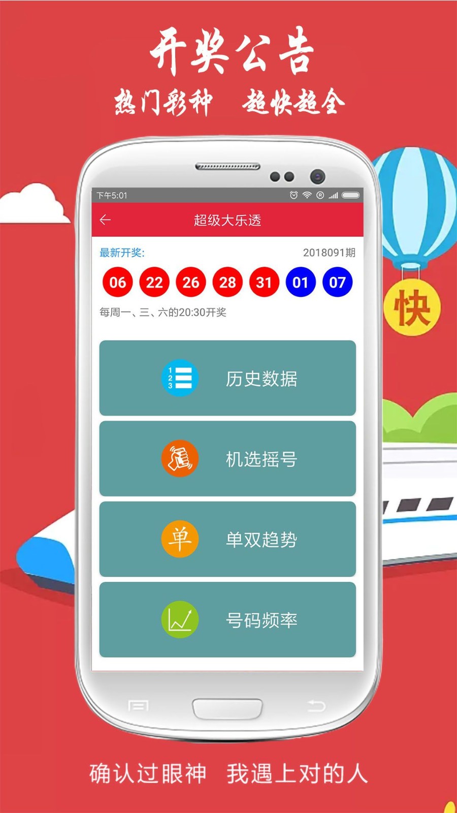 澳门一肖一码一必中一肖同舟前进,文化解答解释落实_app70.324