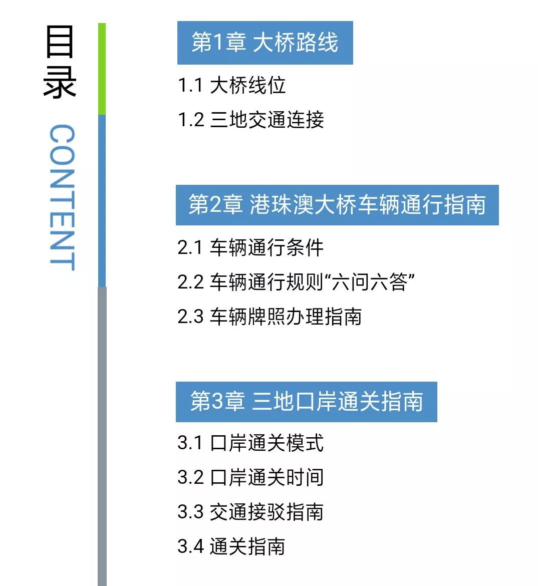 澳门天天彩免费资料大全免费查询,荡涤解答解释落实_专属款76.192