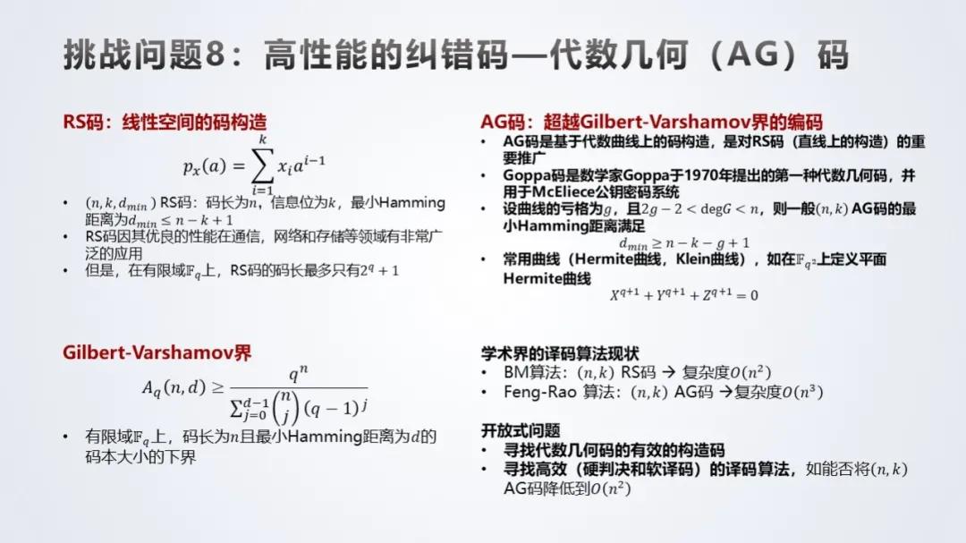 2024澳门特马今晚开奖06期,需求解答解释落实_挑战款10.484