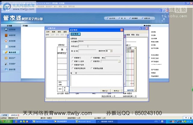 管家婆一哨一吗100中,服务解答解释落实_4K88.802