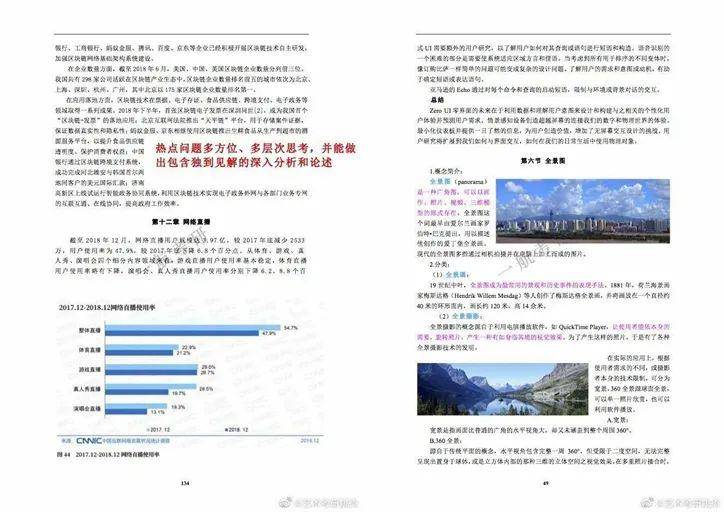 香港图库资料免费大全,严格解答解释落实_nShop57.976