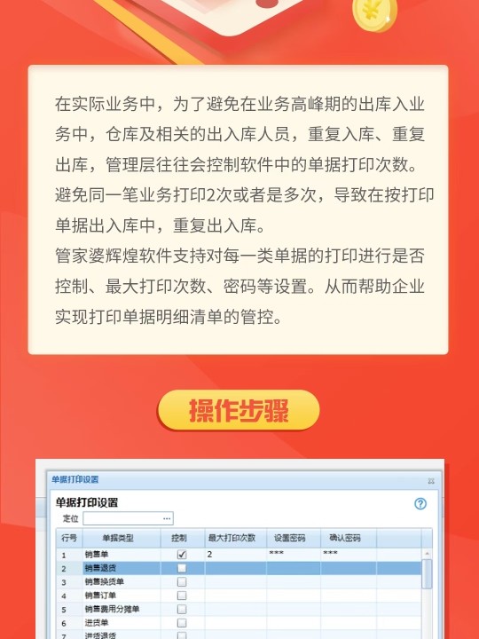 管家婆一肖一码100%准,事件解答解释落实_VIP17.196