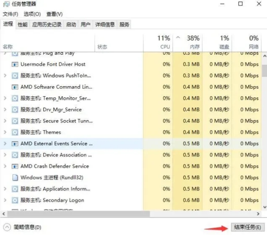 澳门正版资料大全资料贫无担石,准绳解答解释落实_RemixOS41.608