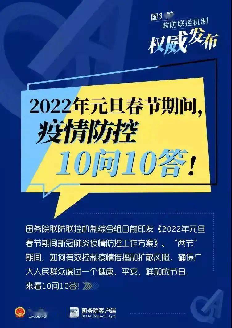 2023年澳门特马今晚开码,合理解答解释落实_苹果款6.488