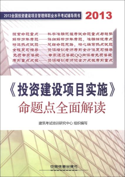 新澳姿料大全正版2024,精专解答解释落实_专属版59.839