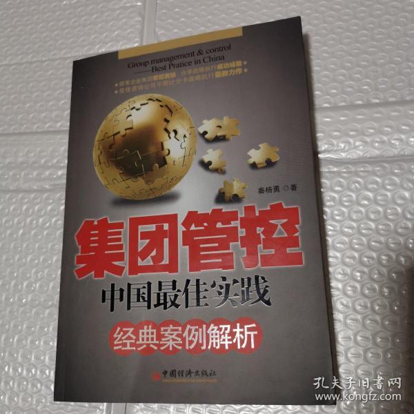 2022澳门正版资料全年免费公开,整洁解答解释落实_经典款18.034