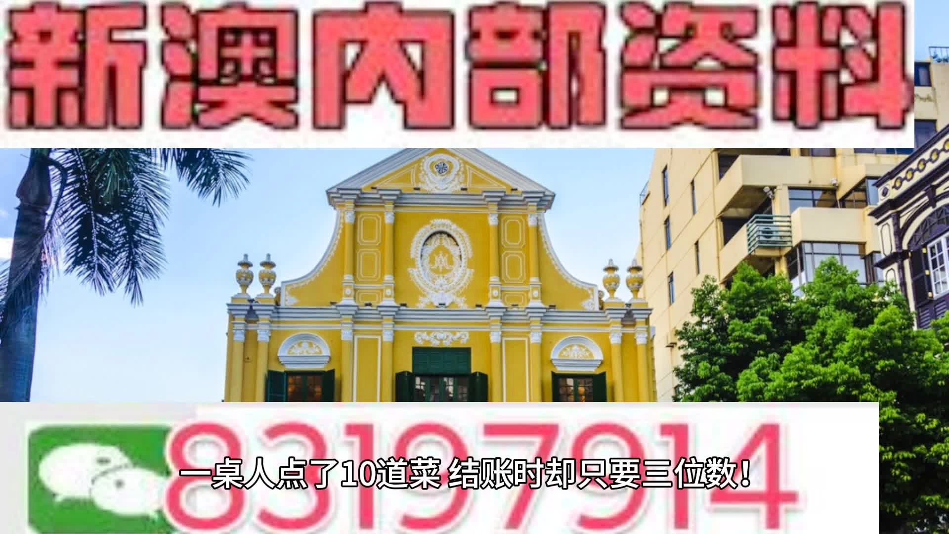 时事报 第18页