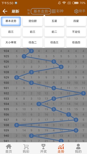 香港二四六开奖资料大全,富裕解答解释落实_XR65.297