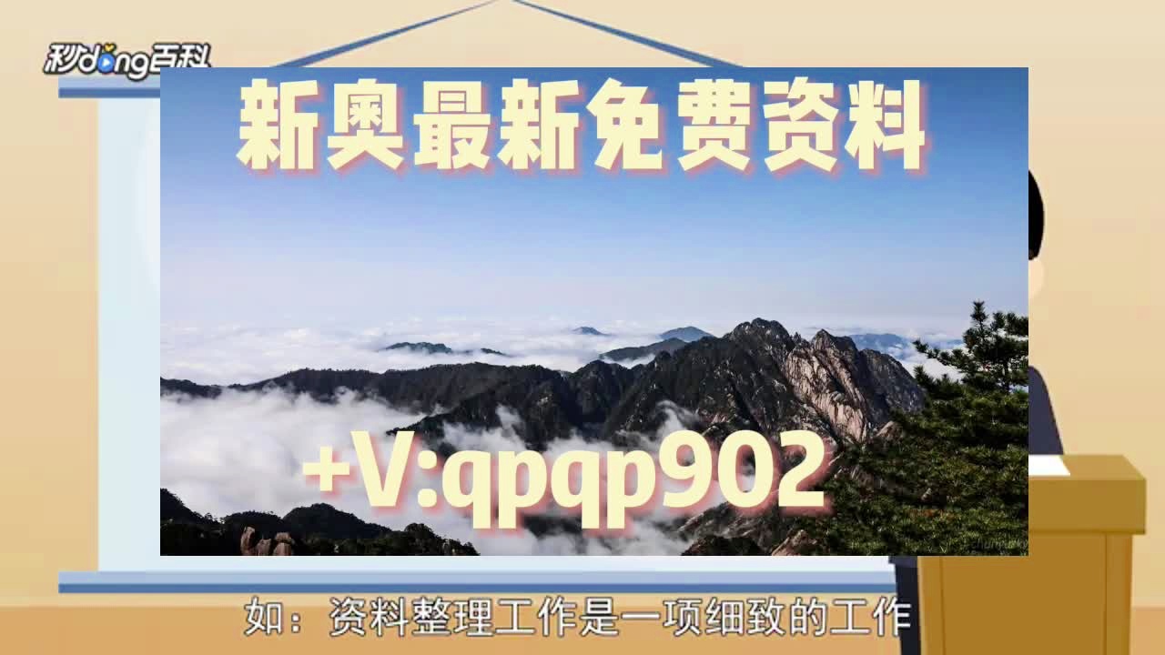 2024澳门正版资料大全免费,核心解答解释落实_薄荷版63.226