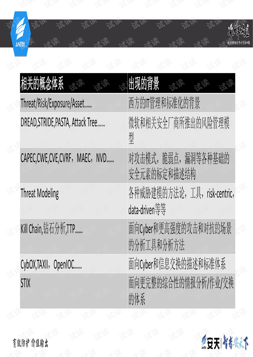 2024澳门六今晚开奖,立即解答解释落实_豪华版28.037