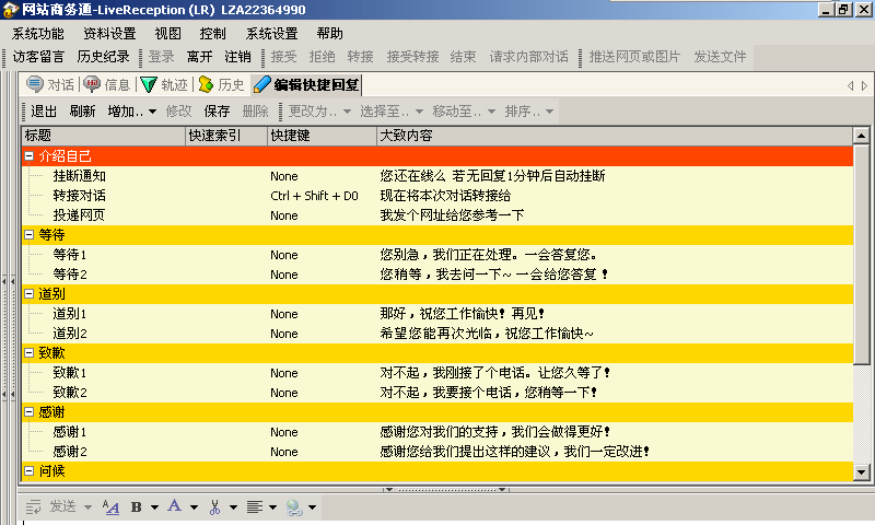 admin 第92页