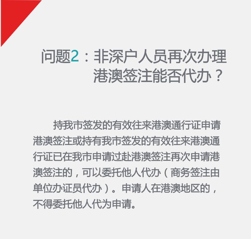 新澳门资料大全正版资料,优秀解答解释落实_PT62.027