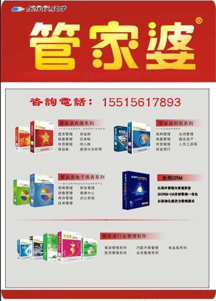 管家婆一肖一码100%准确一,积极解答解释落实_Deluxe98.771