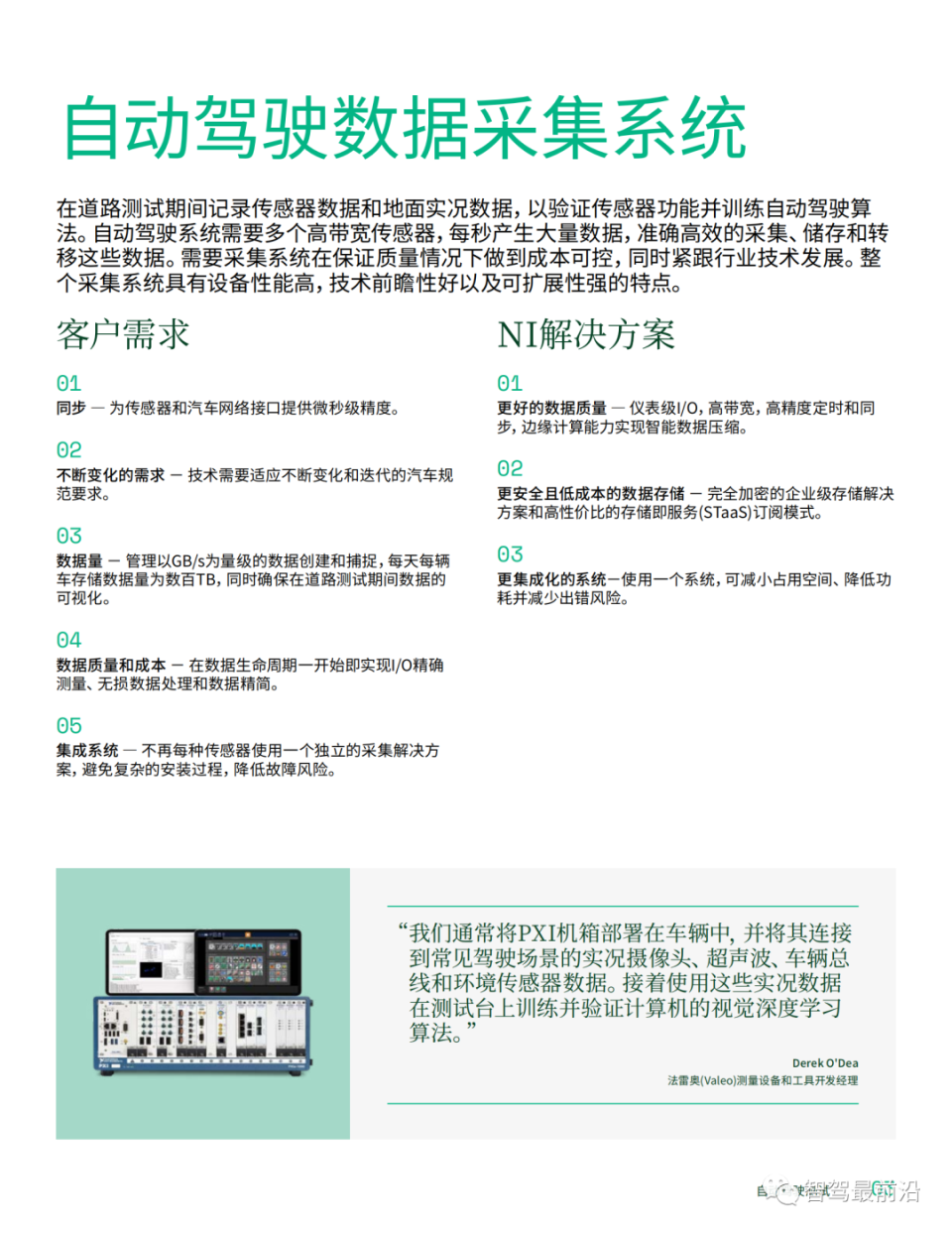 新澳门六最准精彩资料,试验解答解释落实_Windows62.67