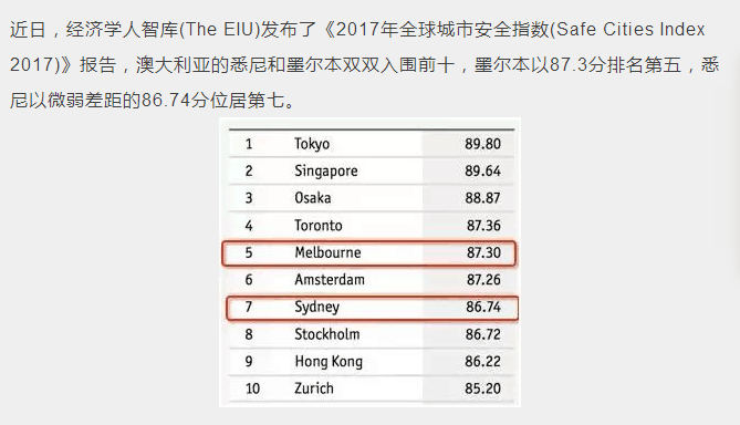 2024年11月6日 第41页