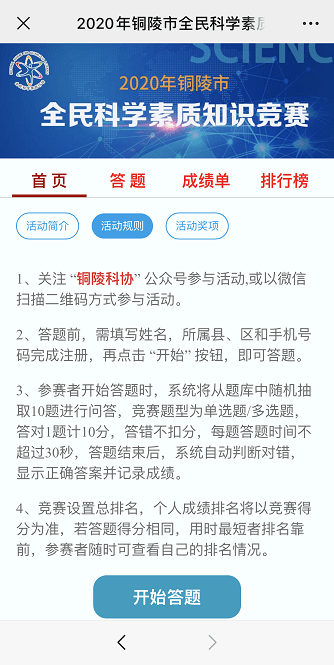 2024年11月6日 第38页