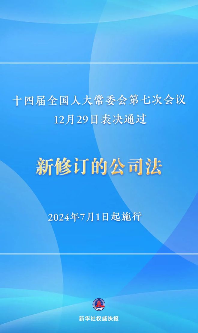 新澳门全年免费料,知识解答解释落实_高级版92.545