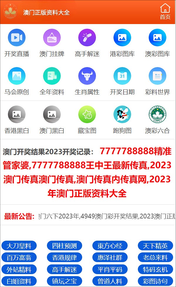 管家婆一码一肖资料,流程解答解释落实_Galaxy40.705