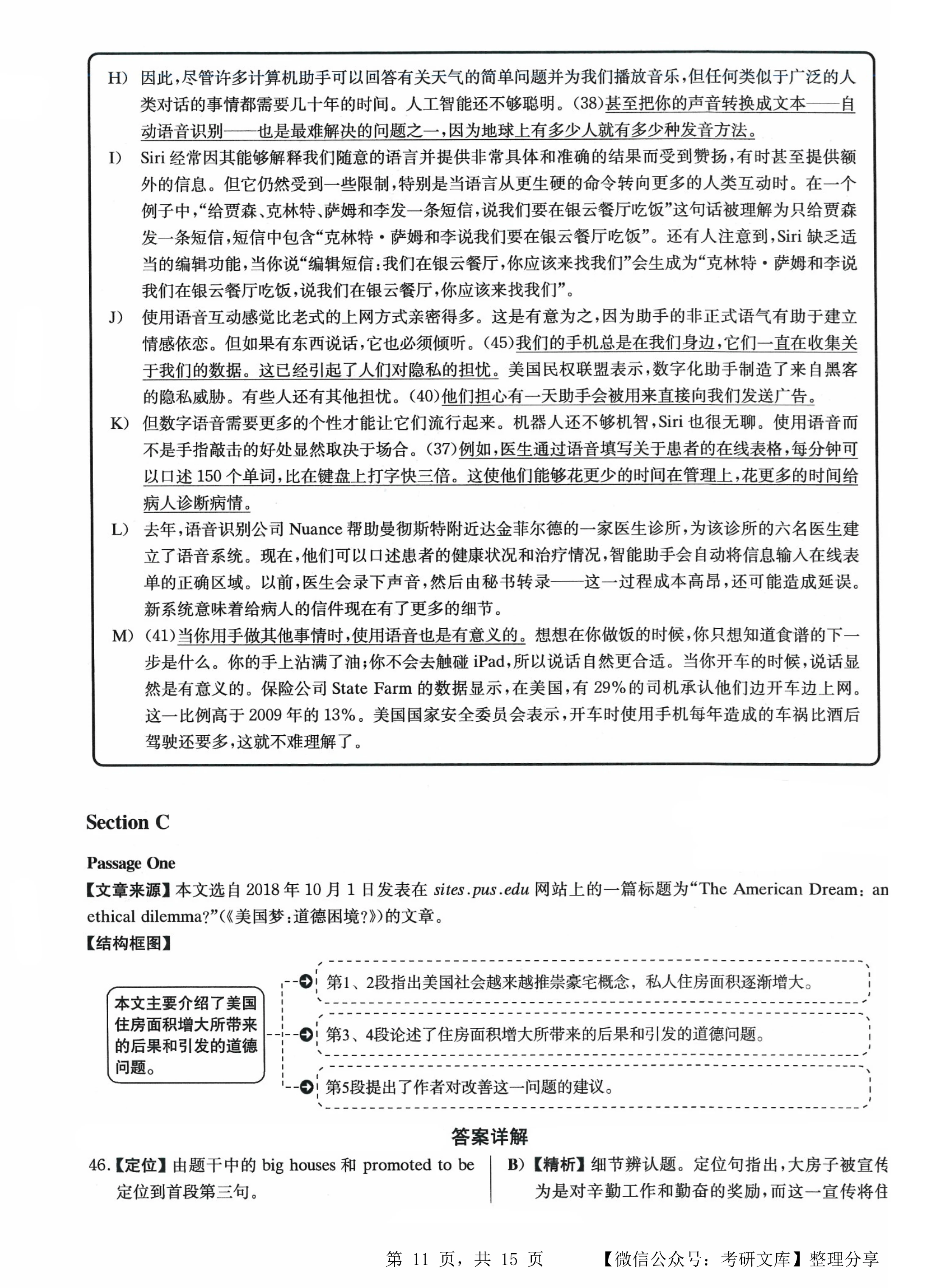 澳门马报,灵敏解答解释落实_专家版86.623