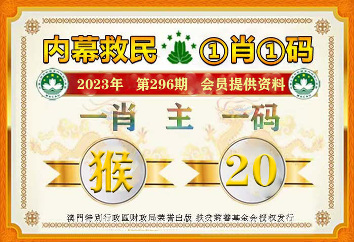 澳门一肖一码100%期期精准,运营解答解释落实_Gold93.636